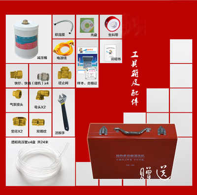 内蒙古通辽地暖清洗新选择 9800地暖清洗机助力设备高效运行